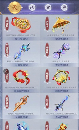 神兽养成记无限仙玉灵力不减反增版怎么快速升级7