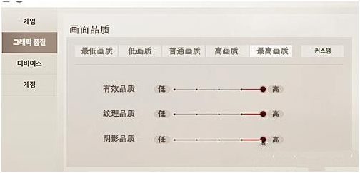 剑灵革命手游台服怎么调画质 第3张图片