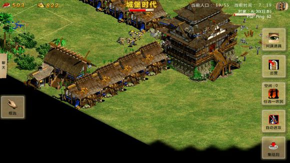 指尖帝国新手攻略6