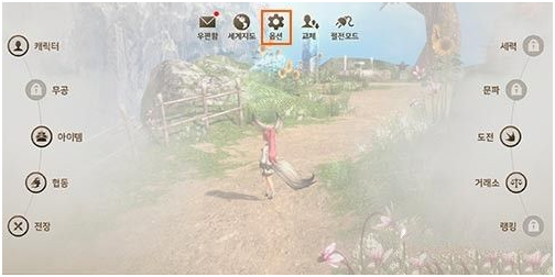 剑灵革命手游台服怎么调画质 第2张图片