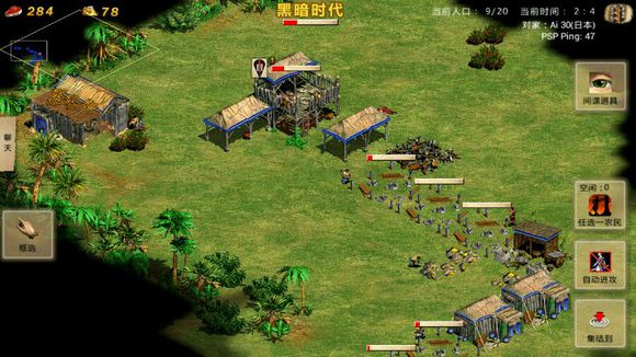 指尖帝国新手攻略2