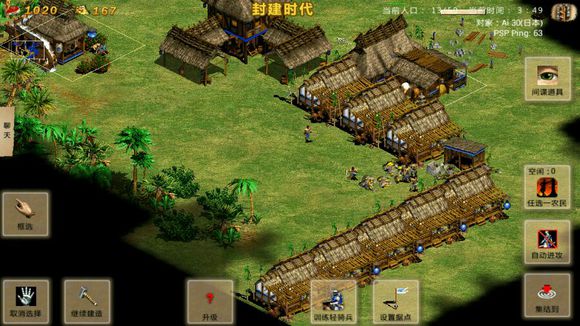 指尖帝国新手攻略3