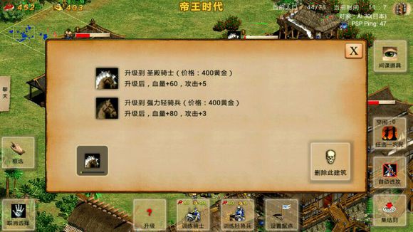 指尖帝国新手攻略10