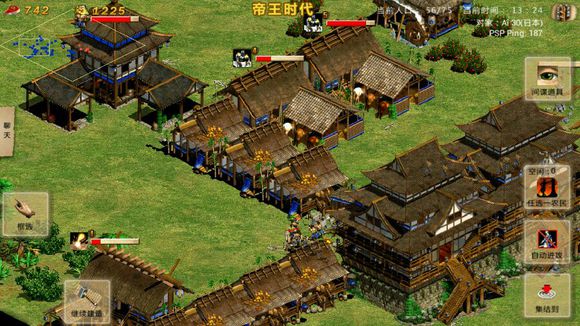 指尖帝国新手攻略12