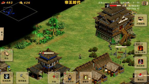 指尖帝国新手攻略9