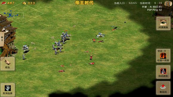 指尖帝国新手攻略8