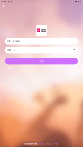 多酷游戏助手官方正版