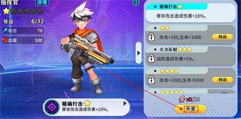 异星之地官方版