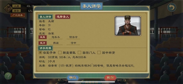 子女培养攻略配图3