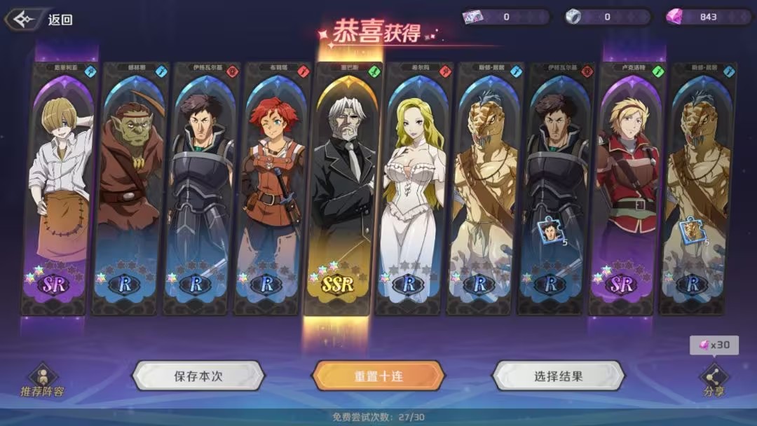 创造与魔法云游戏