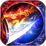 红月战神三职业合击