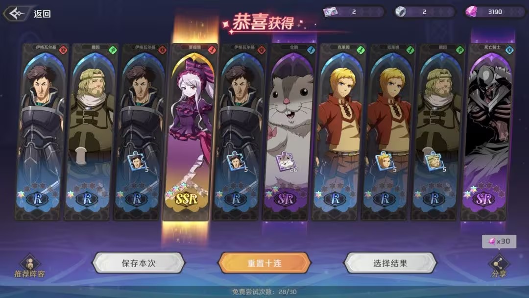 创造与魔法云游戏