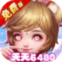 菲狐倚天情缘送首充版