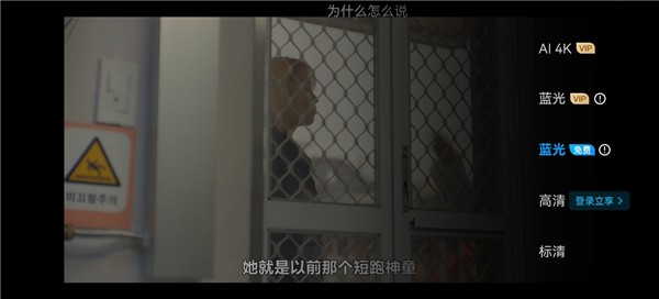 人人美剧使用教程-4