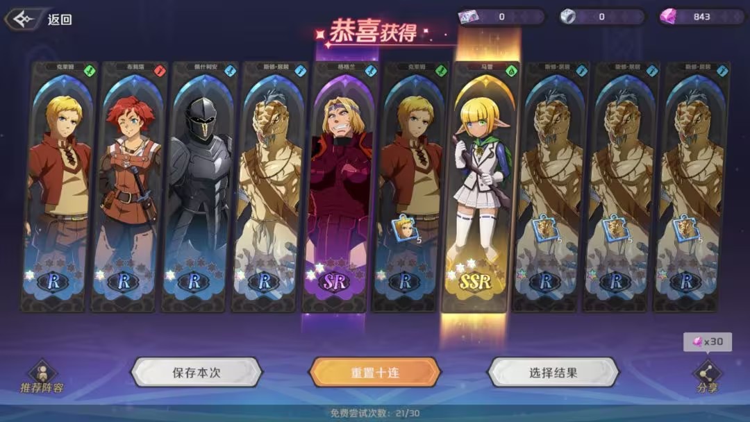 创造与魔法云游戏