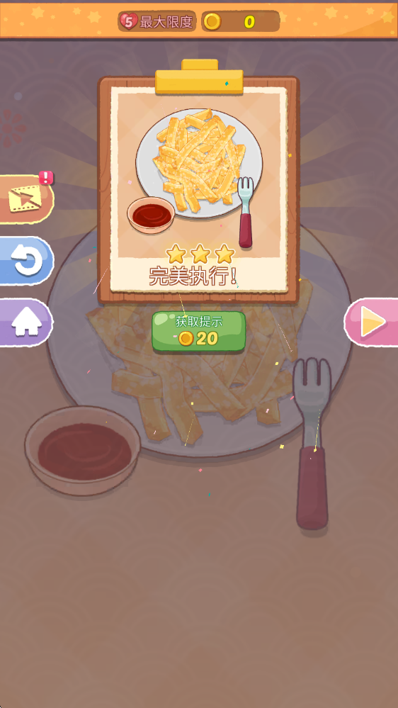 烹饪王国中文版