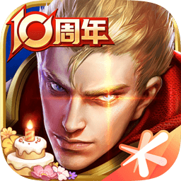 王者荣耀单机版全英雄全皮肤