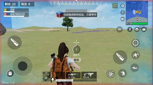 新手玩法攻略截图4