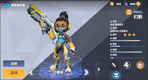 激战亚拉特手机版近战爆发阵容搭配推荐截图2