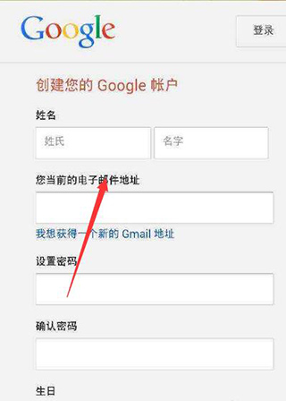 OurPlay极速版怎么导入本地游戏-3