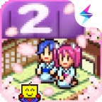 温泉物语2破解版