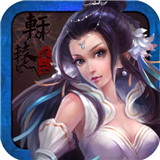 风月幻想无限铜币元宝版