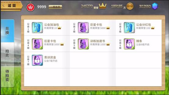 中超风云九游版