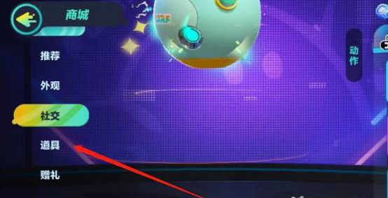 蛋仔派对官服版