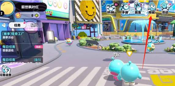 蛋仔派对官服版