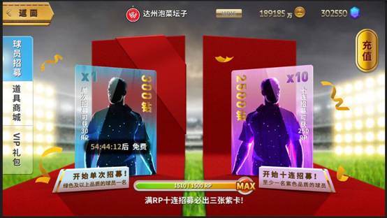 中超风云九游版