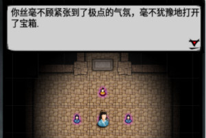 江湖风云录九游登陆版游戏攻略8