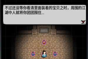 金碧宫探宝攻略截图9