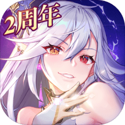 苍之纪元wiki手游