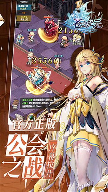 苍之纪元九游版