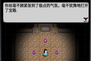 金碧宫探宝攻略截图8