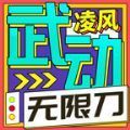 风云PDF转换器app