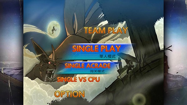 火影忍者究极风暴4免费版