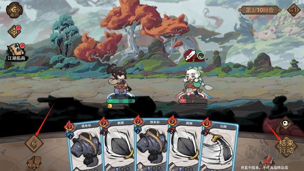 古今2风起蓬莱测试版