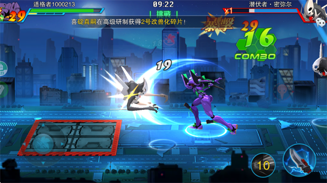 风暴陆战队0.1折版