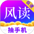 风华软件库app下载安装 1.0.0