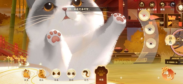 忘川风华录折扣平台喵居玩法6