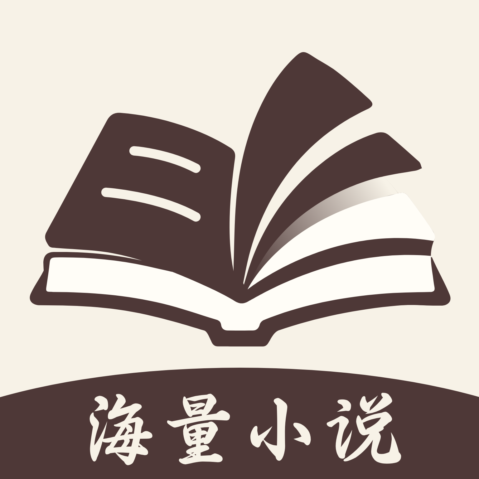 古风经营模拟器