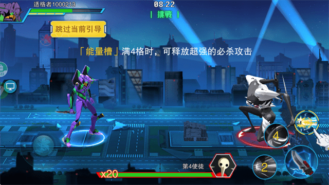 风暴陆战队0.1折版