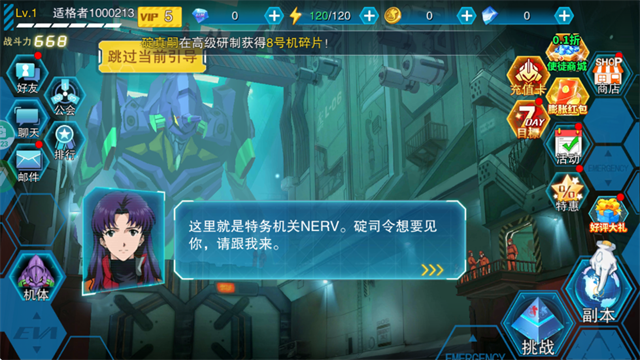 风暴陆战队0.1折版