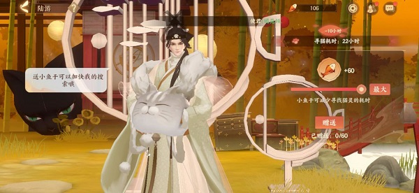 忘川风华录折扣平台喵居玩法3