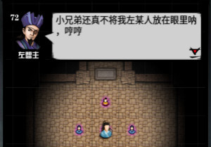 金碧宫探宝攻略截图11