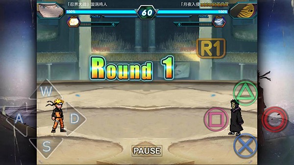 火影忍者究极风暴4免费版