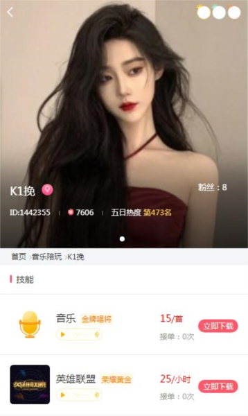 不二开黑最新版4