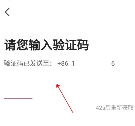 携华出行司机端怎么注册-