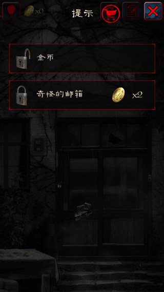 怨宅学校怪谈中文版